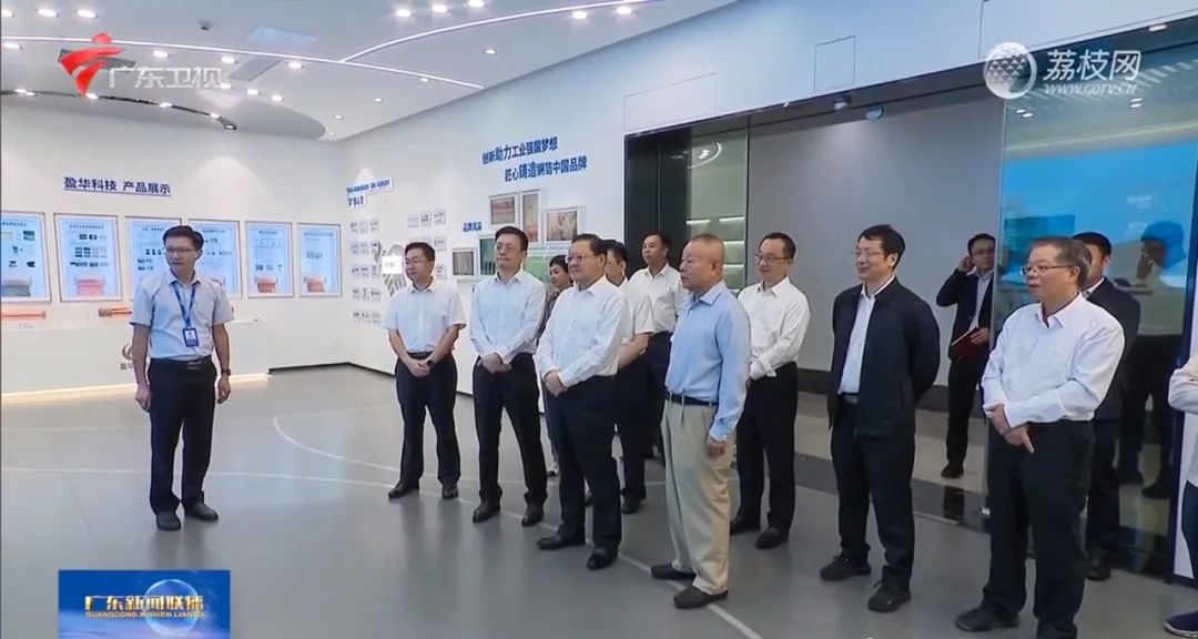 廣東盈華高端銅箔、高性能覆銅板新項(xiàng)目動態(tài)報道！（第14期）